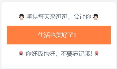 图片[11]-Zibll子比主题美化合集教程-WordPress主题美化教程大全-CMS模板