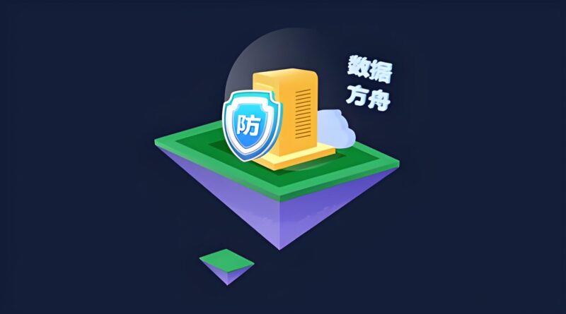 亚太服务器