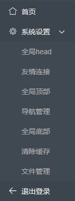 图片[2]-在线站长工具-站长工具网-CMS模板