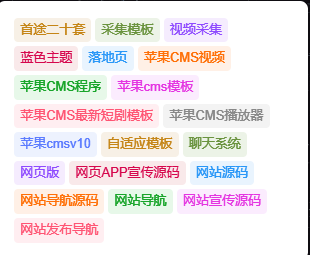 图片[2]-Zibll子比主题美化合集教程-WordPress主题美化教程大全-CMS模板