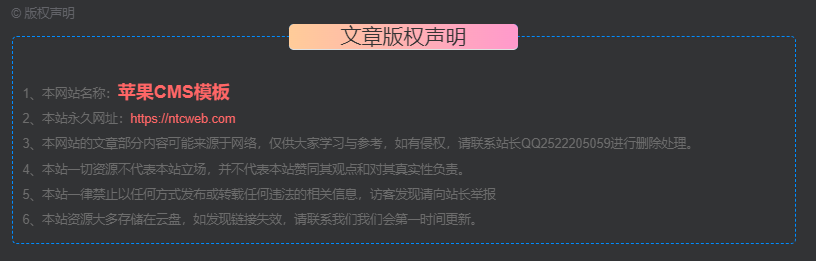 图片[8]-子比主题美化合集-CMS模板