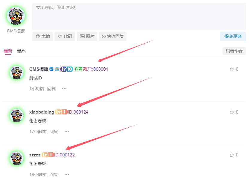 图片[19]-Zibll子比主题美化合集教程-WordPress主题美化教程大全-CMS模板