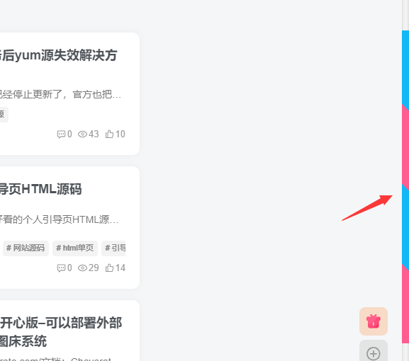 图片[4]-子比主题美化合集-CMS模板
