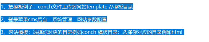图片[2]-苹果CMS程序安装入门指南-苹果v10程序安装手册-CMS模板