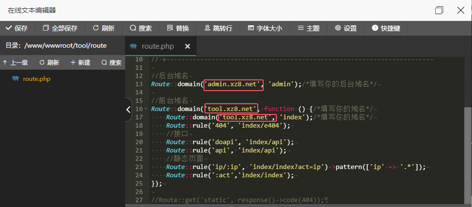 图片[9]-搭建自己的站长在线工具箱教程-CMS模板