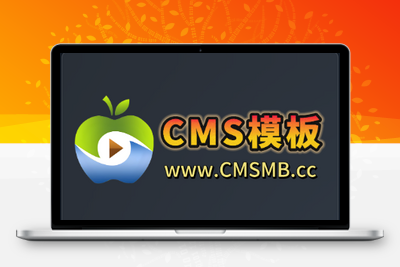 站长工具箱：在线搭建，轻松打造你的专属网站！-CMS模板