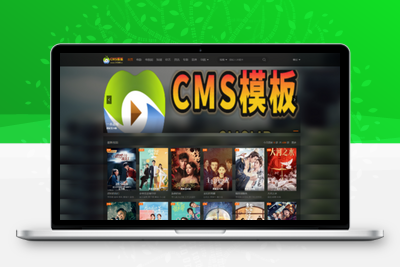 简约风格苹果CMSv10自适应CMS模板免费下载-CMS模板