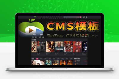 海洋CMS模板-自适应模板源码-影视源码-CMS模板1-CMS模板