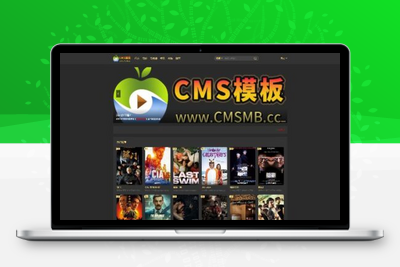 海洋CMS模板-九款主题颜色切换-影视模板源码-CMS模板下载-CMS模板