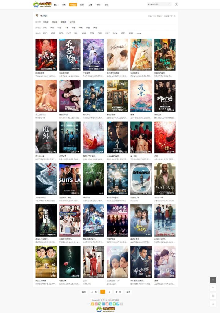 图片[3]-海洋CMS模板-经典白色简约风格模板-影视模板源码-CMS模板下载-CMS模板