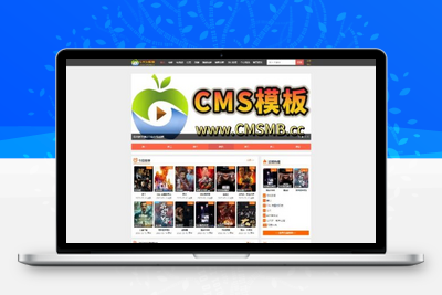 海洋CMS模板-橙色主题影视风格-影视模板源码-CMS模板下载-CMS模板