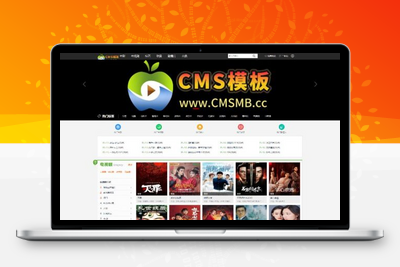 海洋CMS模板-黑色幻灯片自适应模板-影视模板源码-CMS模板下载-CMS模板