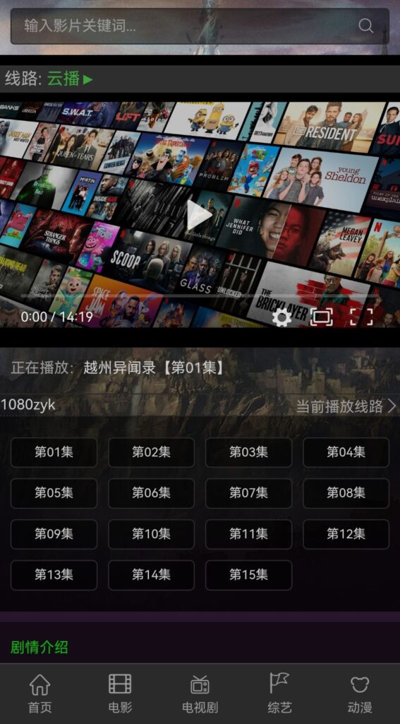 图片[6]-海洋CMS模板-仿CMS电影模板-影视模板源码-CMS模板下载-CMS模板