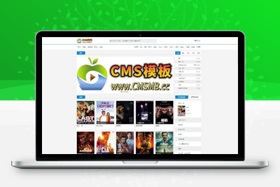 海洋CMS模板-蓝色简洁风格自适应-影视模板源码-CMS模板下载-CMS模板