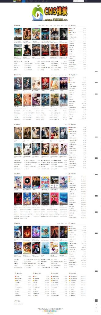 图片[1]-苹果CMS模板源码-苹果CMS自适应源码-maccmsv10版本-SEO优化收录好-CMS模板