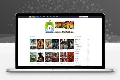 苹果CMS模板源码-苹果CMS自适应源码-maccmsv10版本-SEO优化收录好-CMS模板