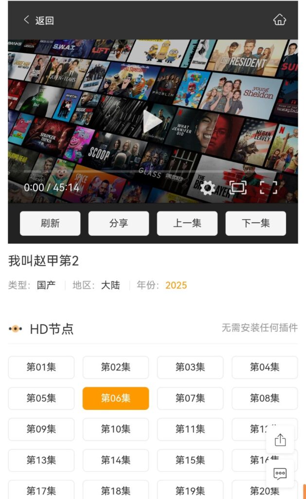 图片[7]-苹果CMS模板源码-苹果CMS自适应源码-maccmsv10版本-SEO优化收录好-CMS模板