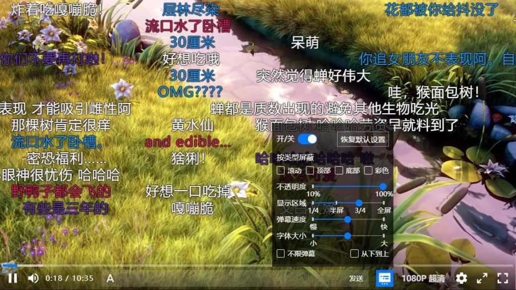 图片[1]-苹果cms插件_整合触屏H5播放器_Nplayer播放器-CMS模板