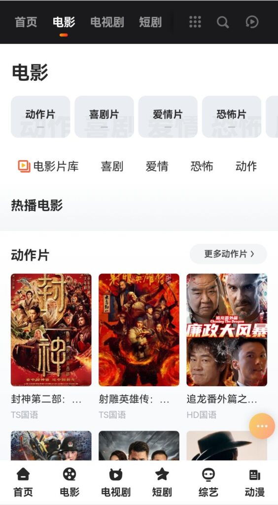 图片[5]-苹果CMSV10自适应带后台-Mxone主题模板魔改版V20-CMS模板