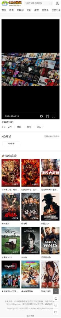 图片[7]-苹果cms模板-苹果cms主题简洁干净自适应网站模板-CMS模板